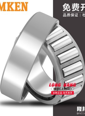 美国铁姆肯TIMKEN圆锥滚子轴承 L420449/L420410 精密机械配件