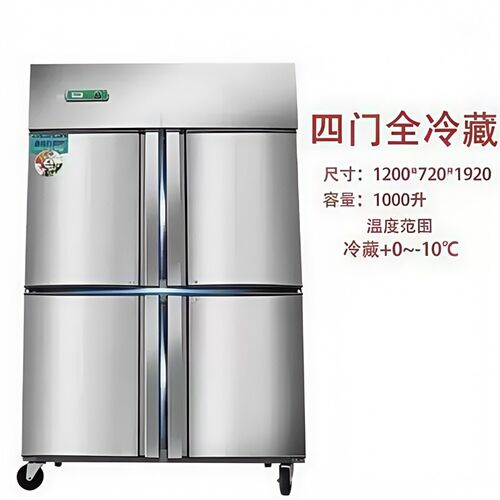 六门冰箱商用冷藏保鲜柜厨房不锈钢冷柜4门6门大容量冷冻四门冰柜