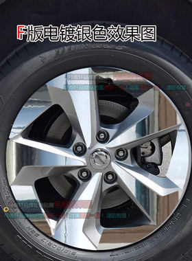 2021款逍客电镀轮毂贴纸镭射改装饰车贴碳纤维反光划痕修复保护膜