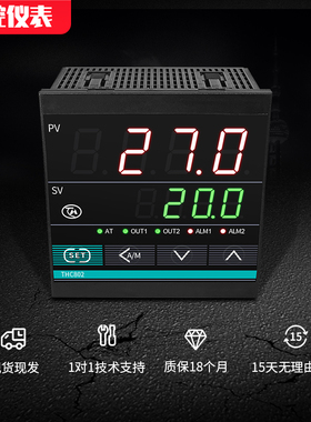 PID温控仪4-20mA输入0-10V输出温度控制仪ModbusRTU通讯PID温控器