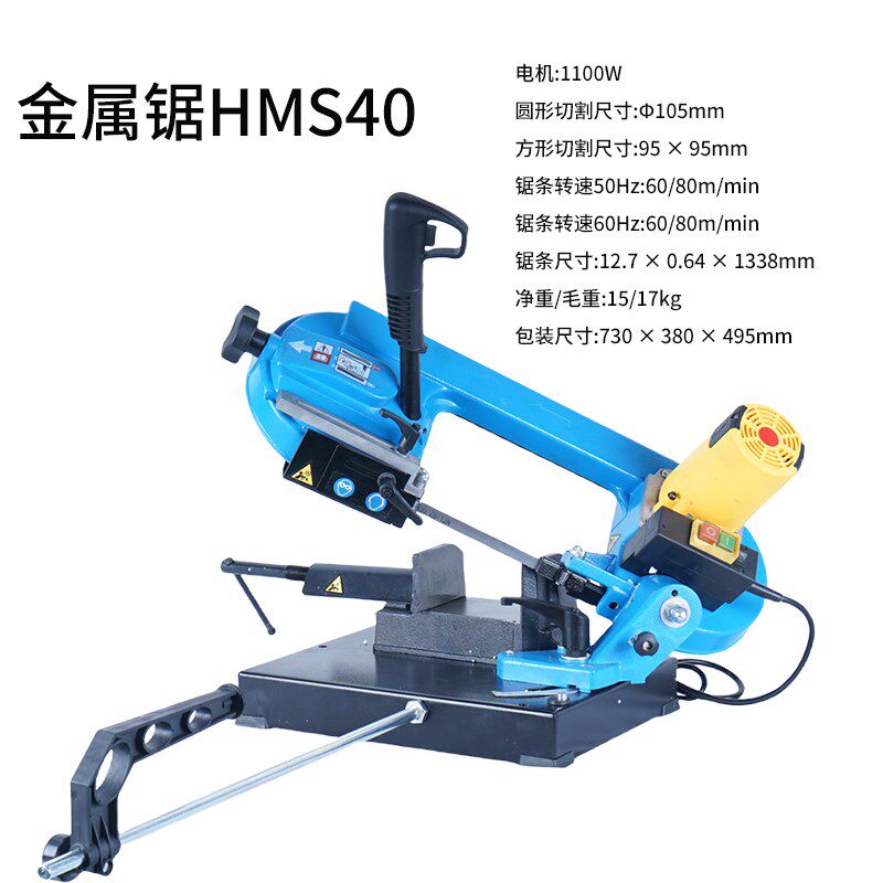 微型小型金属带锯机不锈钢切割机锯床卧式木工带锯机金属切割电锯
