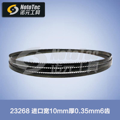 诺元工具9寸木工带锯条金属切割小型开料曲线进口品物意匠