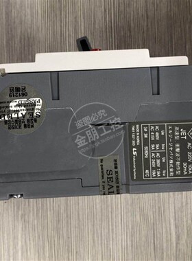 全新 原装正品 韩国LS产电 漏电断路器 EBE53B 3P 20A 现货