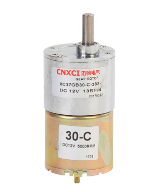 37GB30-C 微型有刷37mm直流x12V24V低转速大扭矩37GB520减速小电