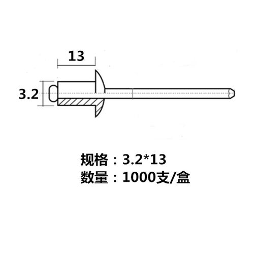 国标GB12618.4不锈钢304拉铆钉开口型 扁圆头抽芯铆钉3.2/4/4.8/6