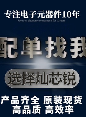 ATF1502AS-10JU44原装芯片IC电子元器件一站式BOM配单 先询后拍