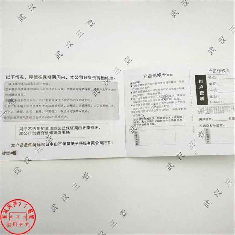 东风风神S30 H30 CRO车窗及其配件