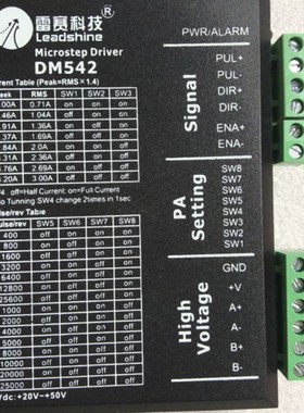 雷赛DMbA860H MA860H DM542驱动器 雕刻机86步进电机驱动器控制器