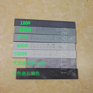油脂松油刀 专用粗细刀采脂刀磨刀石刀 割油松脂磨新刀松香刀