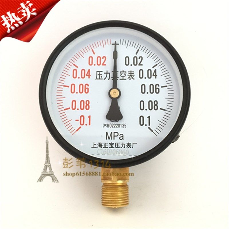 真空压力表Y100 -0.1-0MPA正负压表-0.1-0.1MPA普通表 气水油压表