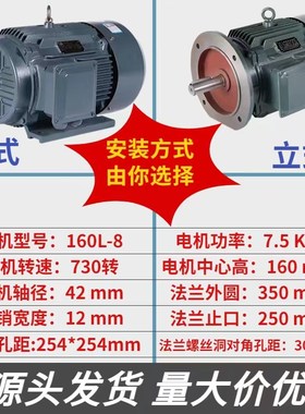 纯铜三相异步电动机380v11/15/18.5/22/30/37/N45变频5575kw90千