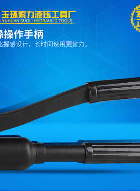 CPC-20A液压电缆剪刀 线缆剪 线缆钳 断线钳 剪切钢绞线钢丝绳剪