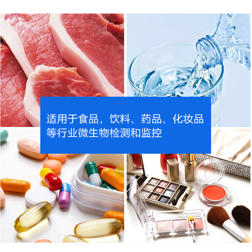 营养琼脂 培养基(NA) BR250g/瓶 茉钡特生物 细菌总数测定包邮