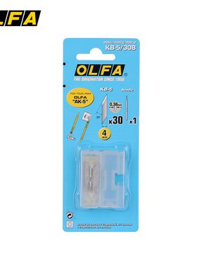 日本OLFA爱丽华AK-5雕刻刀 套装纸雕模型橡皮章手 工雕刻小黄笔刀