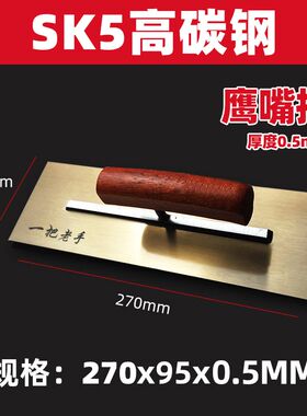 大板刮腻子工具神器油工批灰找平刮大白粉墙面刮板大全腻子刮平器
