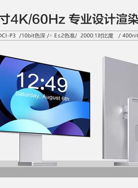 LG面板32英寸4k144hz显示器ips专业电竞设计无边框MAC外接竖屏幕