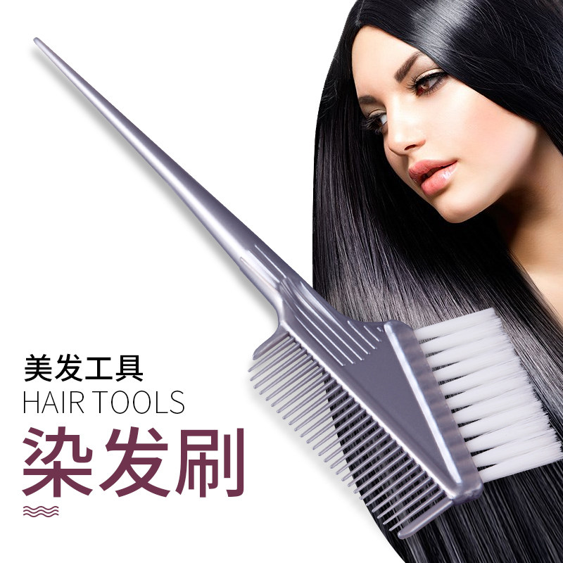 美发染膏工具专业焗油碗染发梳子软毛加厚两面烫染白毛倒膜护理刷