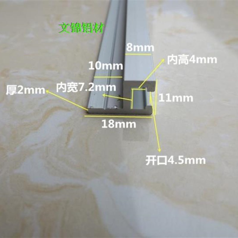 h11x8带肩光电开关安装槽感应器安装导轨 N传感器导轨 h型铝型材