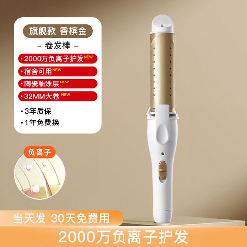 电卷发棒迷小型直发两用夹板女自动大卷拉直板夹懒人刘海烫发神器