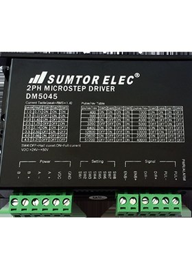 86/57步进电机驱动k器DM542电流4.2a细分128通用DM5045三拓MB450A