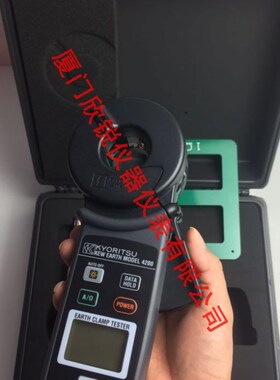 KEW4200钳形接地电阻仪电力接地测试KEW4202