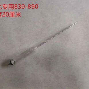 1.130 包检焦化专用密度计比重计0.83 1.070 1.010 1.19 0.89