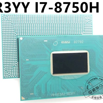8代标压CPU i7 8850H SR3YZ i7 8750H SR3YY BGA 正式版 一个起拍