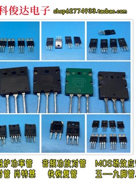 电源芯片IC MC33262P