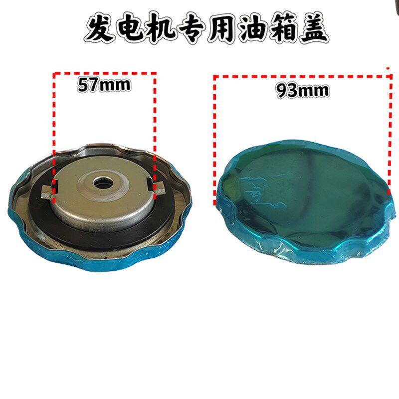 汽油机配件油箱盖发电机水泵微耕机风冷柴油机卡扣螺纹油箱盖子