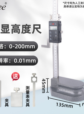 台湾Eee不锈钢数显带表游标双柱高度尺划线尺画线高度划线头0-300