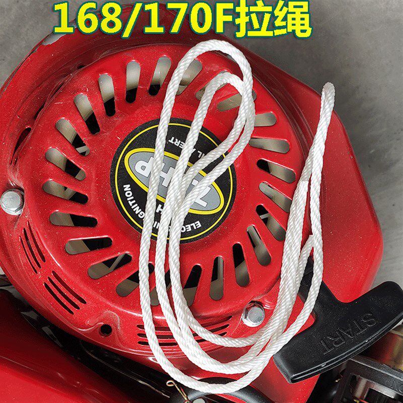 168汽油机配件配件全套大全170F水泵 微耕机 发电机 拉绳 
