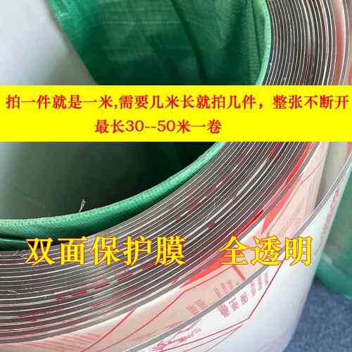塑料板可裁剪透明硬板pvc板隔板硬板材胶板pc耐力板5mm硬片垫板挡