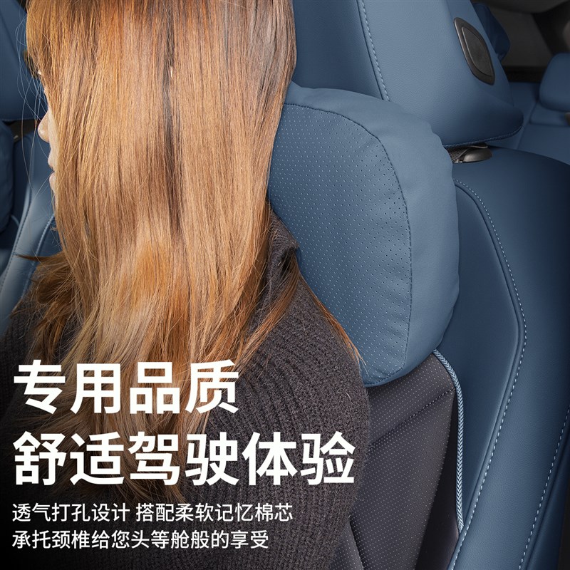2025款宝马新X3汽车头枕护颈枕X3枕头腰靠垫内饰用品配件