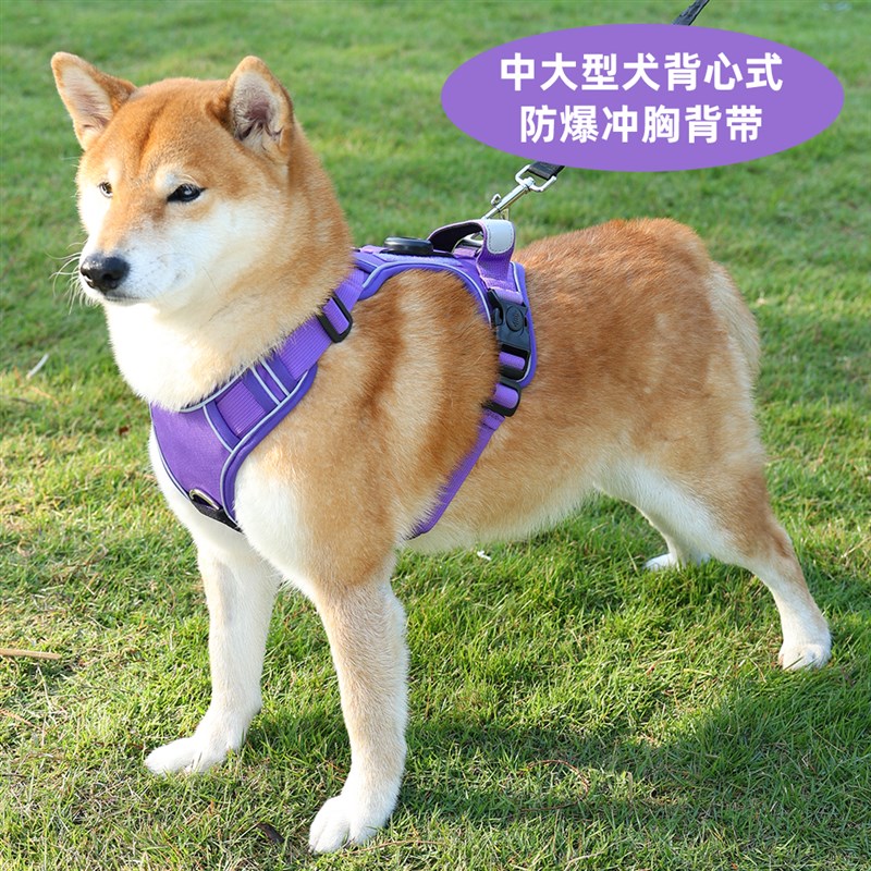狗狗牵引绳可调节背心式宠物胸背带柴犬中型大型犬防爆冲遛狗绳子