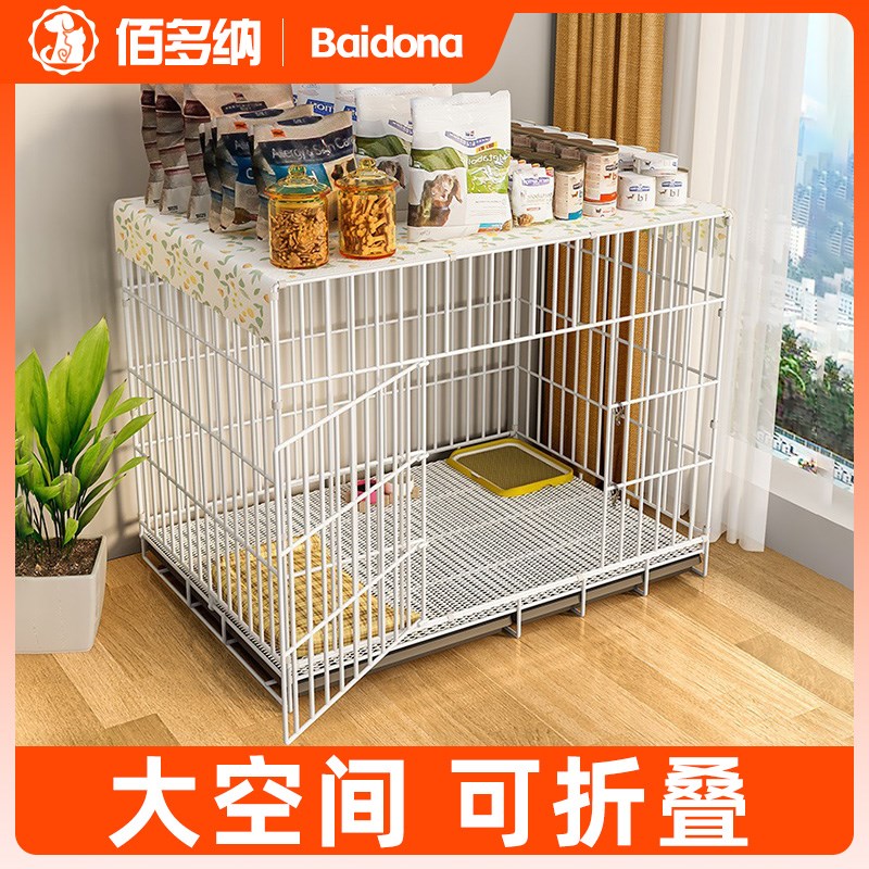 狗笼子中型犬小型犬大号室内折叠泰迪比熊家用狗狗围栏宠物窝