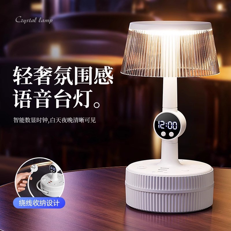 声控小夜灯卧室床头灯轻奢高级感2025新款台灯婴儿喂奶护眼睡眠灯