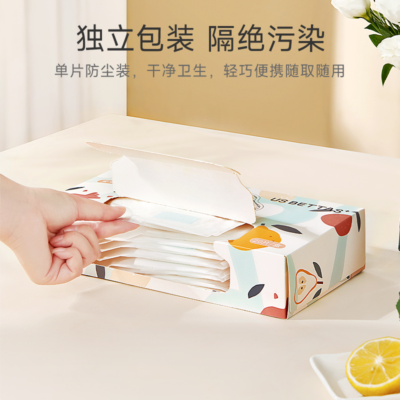 贝肽斯一次性口水巾婴儿免洗围兜新生儿宝宝吃饭围嘴神器防水便捷