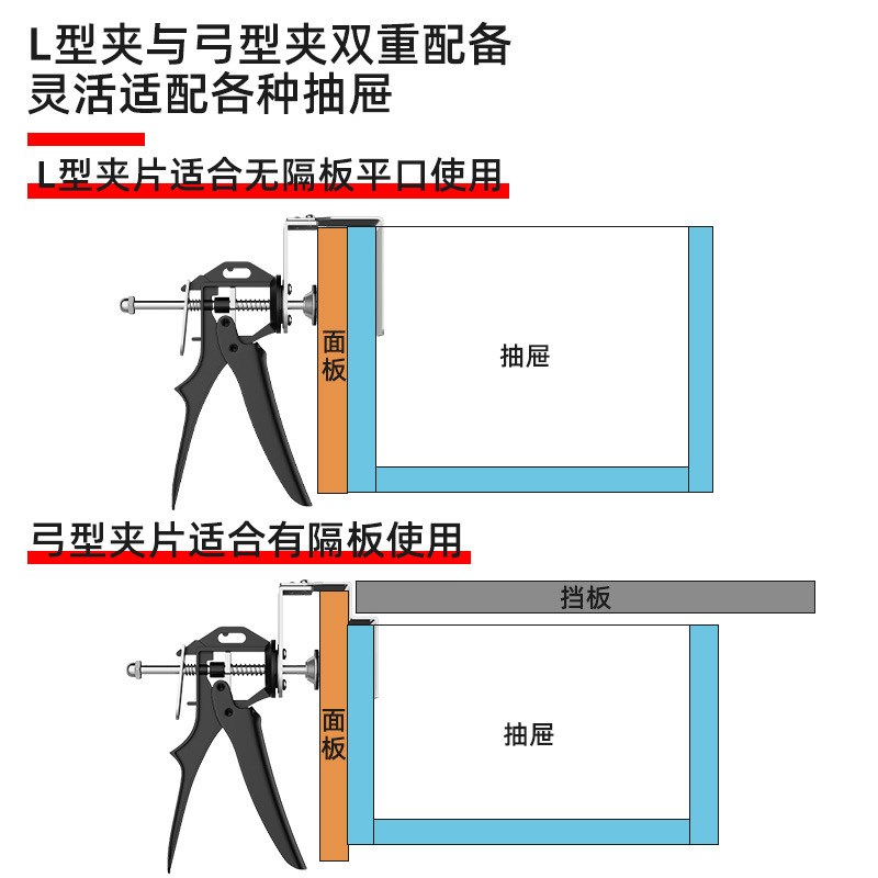 博翰按压式抽屉快速夹橱柜衣柜木工固定器多功能家具安装定位神器