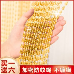 防蚊门帘珠帘防蝇串珠门帘过道餐厅客厅房门窗帘遮挡屏风 W新款