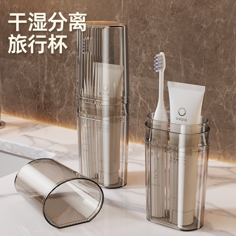 旅行洗漱套装牙刷盒便携式收纳透明用品牙膏具牙筒刷牙杯漱口杯子,家庭/个人清洁工具,洗漱杯,淘宝优惠券,粉丝福利购,淘宝优惠卷