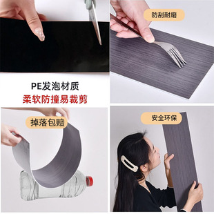 免钉立体墙贴腰线门框装 踢脚线自装 饰条贴纸易打理木纹防水地脚线