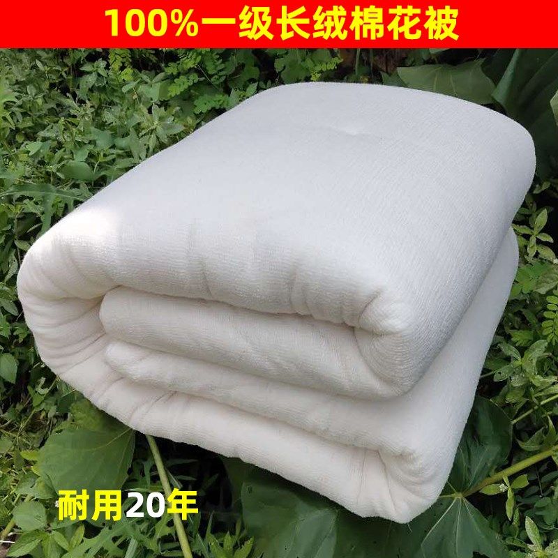 纯棉花被芯手工棉被冬被加厚保暖10斤单人被芯全棉絮老式褥子垫被,床上用品,棉花被,淘宝优惠券,粉丝福利购,淘宝优惠卷