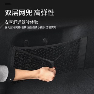 乐道l60后备箱网兜收纳固定神器魔术贴置物袋车载收纳网改装 配件