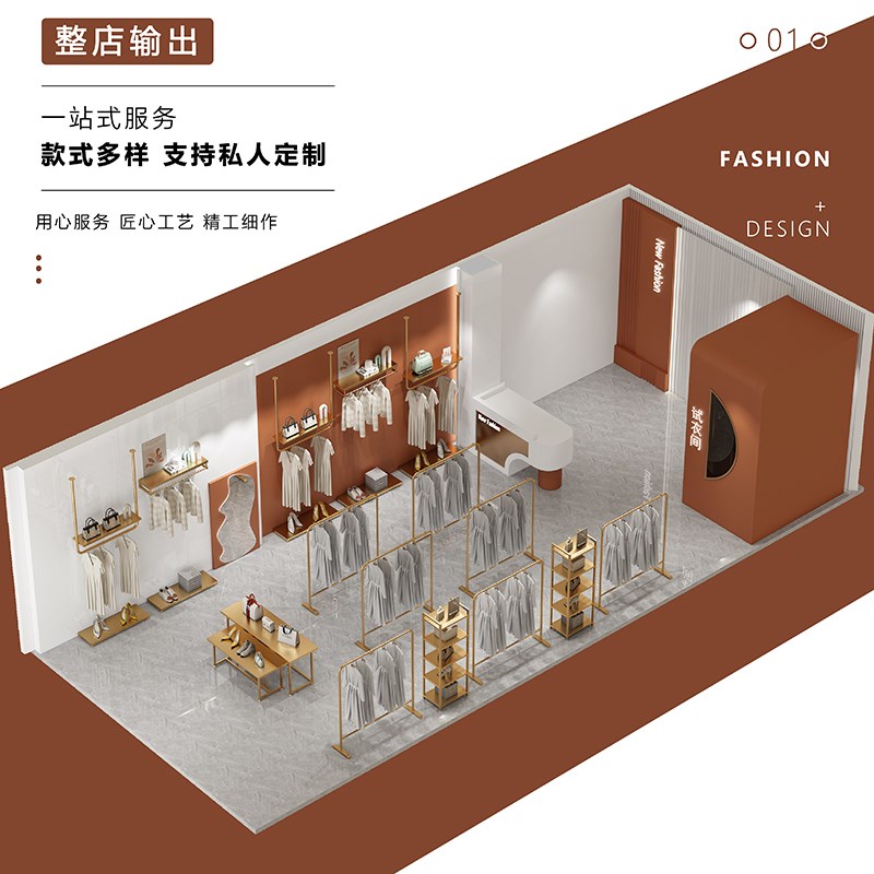 服装店展示架挂衣不锈钢钛金陈列货架女装店壁挂式酒店上墙吊挂杆