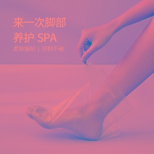 套防水鞋 手膜护脚袋一次性脚膜套防干裂塑料透明试鞋 套足疗泡脚套