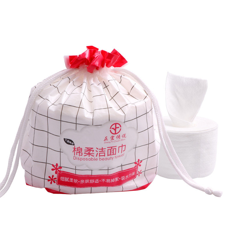 纯棉一次性洗脸巾女卸妆巾加厚男美容院专用卷筒式洁面擦脸面巾纸,居家布艺,手巾/手帕,淘宝优惠券,粉丝福利购,淘宝优惠卷