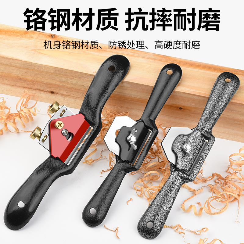 鸟刨木工修边刨刀手工刨手推刨子diy工具大全木匠手推刨木工刨子