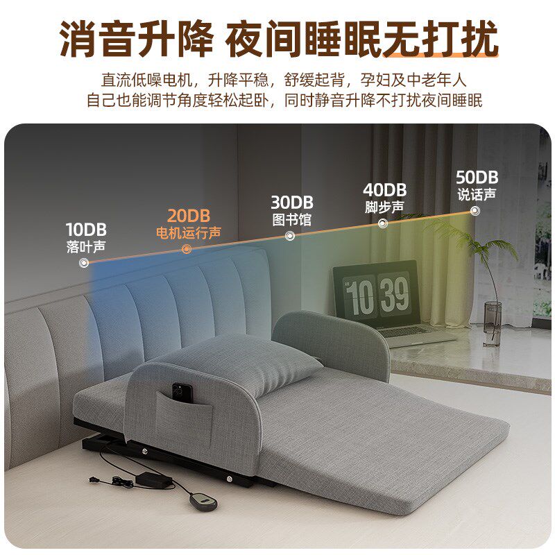 老人卧床起身辅助器病人护理床垫遥控可升降电动起背神器护理床垫,住宅家具,适老助起用具,淘宝优惠券,粉丝福利购,淘宝优惠卷