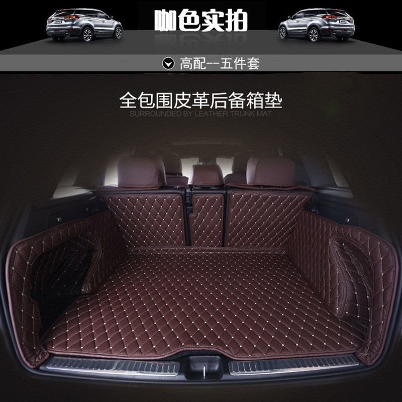 2024新款汽车全包围后备箱垫高边防水专车专用后备箱垫子尾箱垫