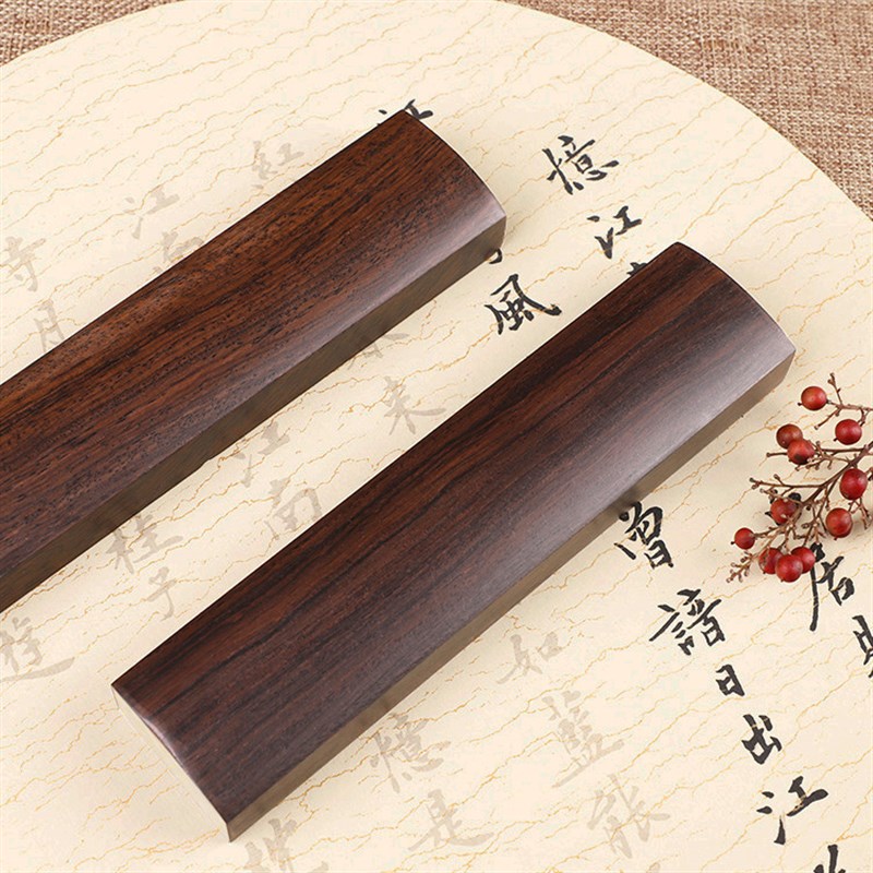 镇尺实木一对黑梓木30厘米书法学生初学者中国风压书压尺压纸镇纸